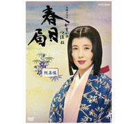 Dvd-Box 2nhk