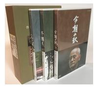 Dvd-Box 3nhk