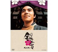 Dvd-Box 3nhk