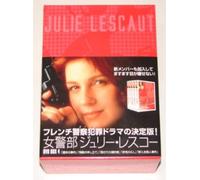 女警部ジュリー・レスコー DVD-BOX 4
