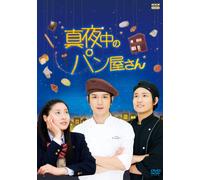 Dvd-Box 5nhk