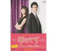 幸せです DVD-BOX 6