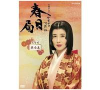 Dvd-Box 7nhk
