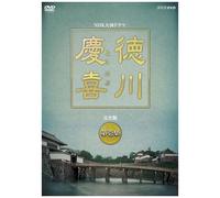 Dvd-Box 7nhk