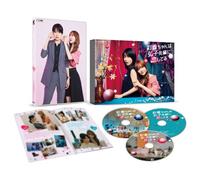 AYAKA IS IN LOVE LOVE LOVE WITH HIROKO DVD Box Japan English Chinese Sub NEUF