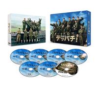 テッパチ！ – Coffret DVD