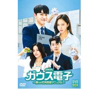 Dvd-Box [Dvd]