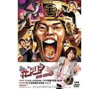Dvd-Box Vol.11 [Import allemand]