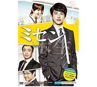 Misaeng – Lim Si-Wan – DVD – Édition Japon (Import) – 4 DVD
