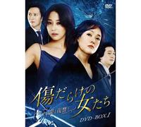 Heavenly Beauty Dvd-Box1 [Import allemand]