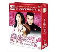 Dvd-Box1