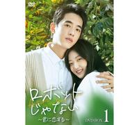 Dvd-Box1 [Dvd]