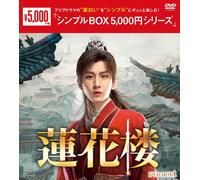 Dvd-Box17box 5,000 [Dvd]