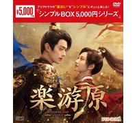 Dvd-Box17box 5,000 [Dvd]