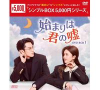 Dvd-Box19box 5,000 [Dvd]