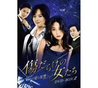 Heavenly Beauty Dvd-Box2 [Import allemand]