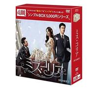 Lee Sun-Kyun-Miss Korea Box2 (4 DVD) [Edizione: Giappone] [Import]