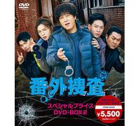 Dvd-Box2 [Dvd]
