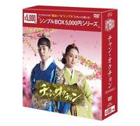 Dvd-Box2