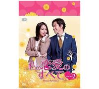Dvd-Box2