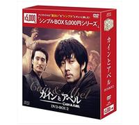 Dvd-Box2