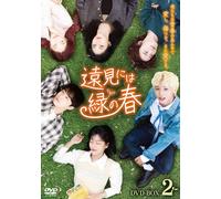 Dvd-Box2 [Dvd]