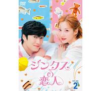 Dvd-Box2 [Dvd]