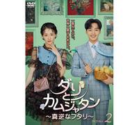 Dvd-Box2 [Dvd]