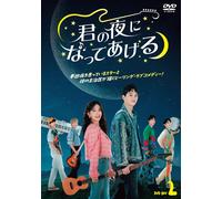 Dvd-Box2 [Dvd]