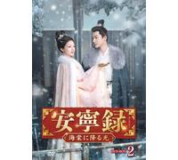 Dvd-Box27 [Dvd]