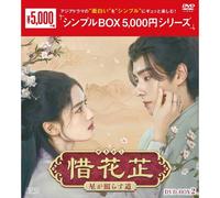 Dvd-Box27box 5,000 [Dvd]