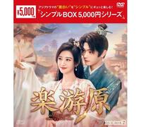 Dvd-Box27box 5,000 [Dvd]