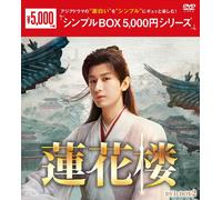 Dvd-Box27box 5,000 [Dvd]