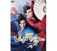 Dvd-Box29 Box 5,000 [Dvd]