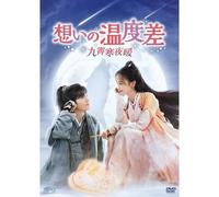 Dvd-Box29 [Dvd]