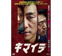 Dvd-Box29 [Dvd]