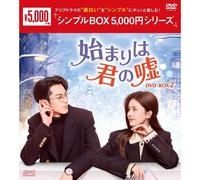 Dvd-Box29box 5,000 [Dvd]