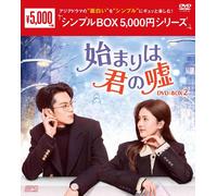 Dvd-Box29box 5,000 [Dvd]