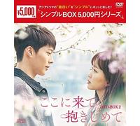 Dvd-Box2box 5,000