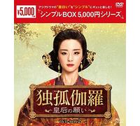 Dvd-Box2box 5,000