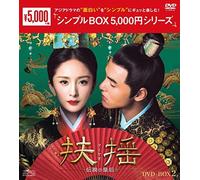 Dvd-Box2box 5,000