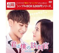Dvd-Box2box 5,000