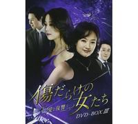 Heavenly Beauty Dvd-Box3 [Import allemand]