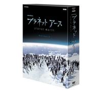 プラネットアース DVD-BOX3