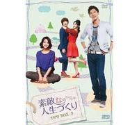 Bravo.My Life Dvd-Box3 [Import allemand]