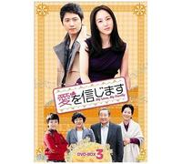 Believe in Love Dvd-Box3 [Import allemand]