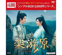 Dvd-Box36box 5,000 [Dvd]