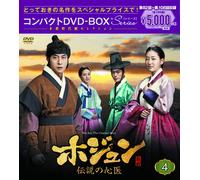 Dvd-Box4<>