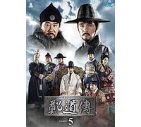 Dvd-Box5