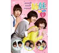 Three Sisters Dvd-Box 1 [Import allemand]